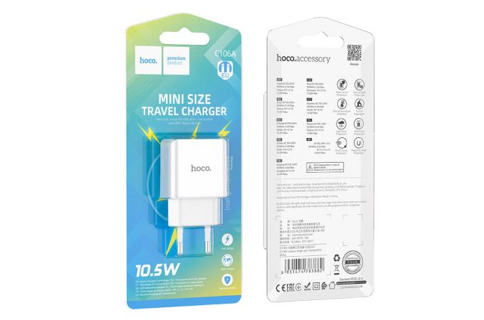 Mains charger Hoco C106A (USB) without cable 10.5w