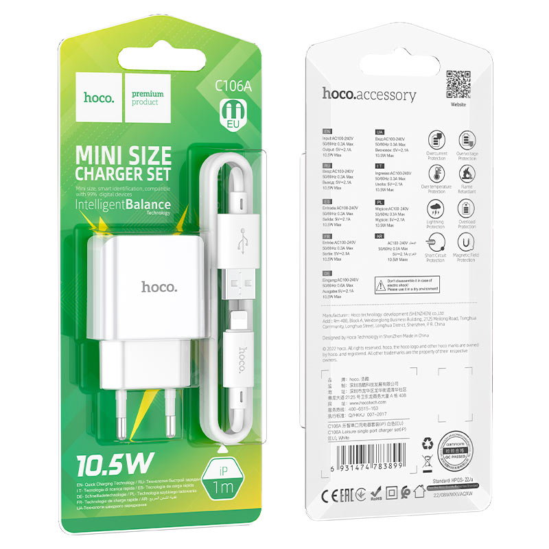 HOCOC 10.5w IPhone Charger USB & Cable Set White